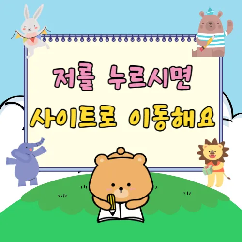 NPS 중앙노후준비센터