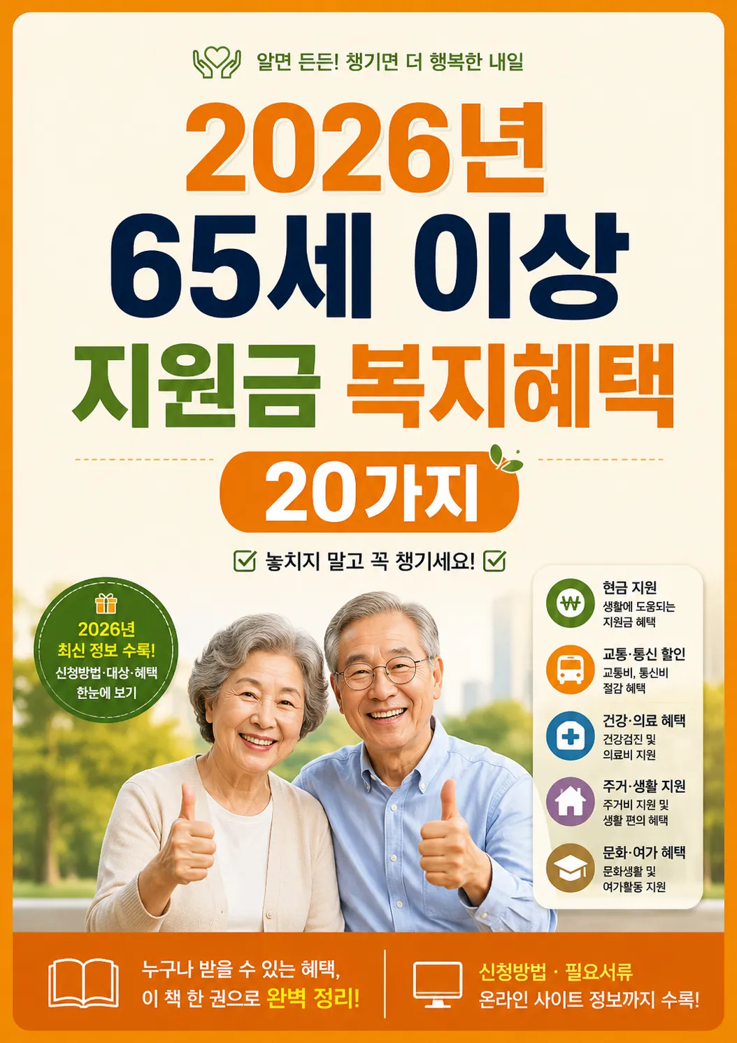 /upload/f4bf650cd1d1401e9416a4b122f5da87.webp